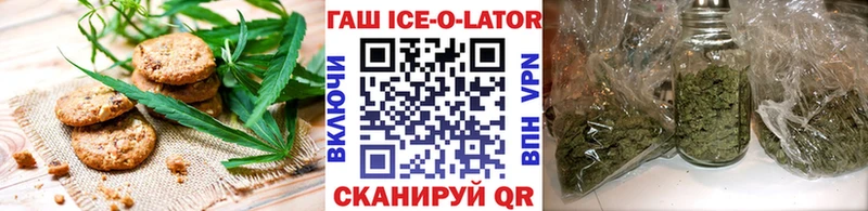 сколько стоит  Истра  Canna-Cookies конопля 
