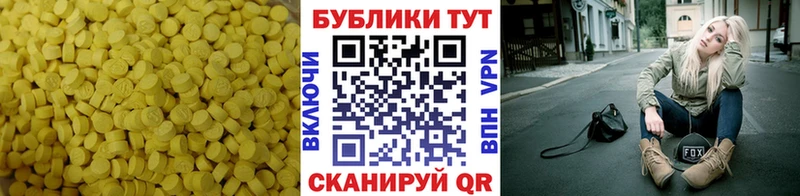 нарко площадка формула  Истра  Ecstasy XTC 