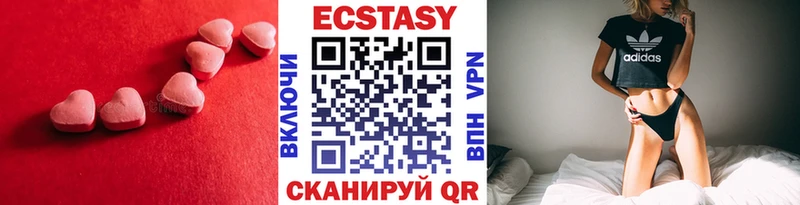 ЭКСТАЗИ DUBAI Истра