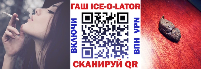 ГАШ VHQ Истра