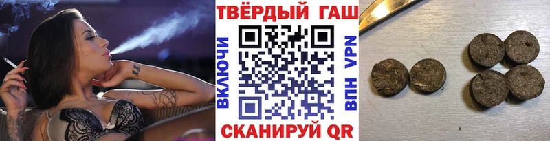 ГАШИШ гарик  МЕГА как зайти  Истра  купить  