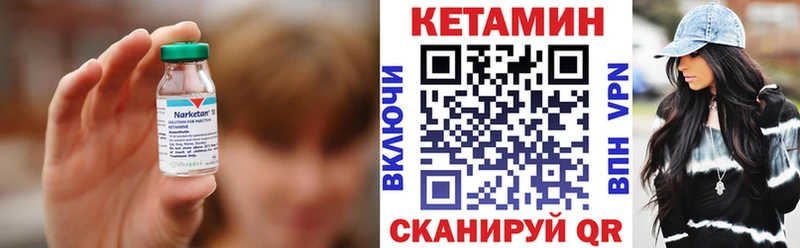 Кетамин VHQ  магазин  наркотиков  Истра 