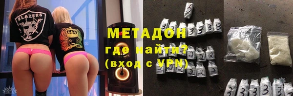 скорость mdpv Абаза