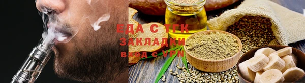 мефедрон Абдулино