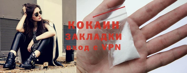 скорость mdpv Абаза
