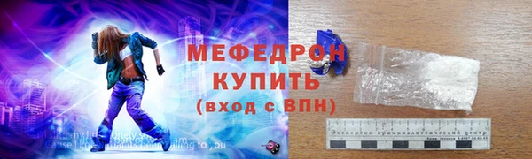 скорость mdpv Абаза