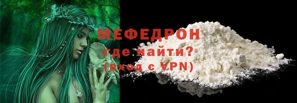 мефедрон Абдулино