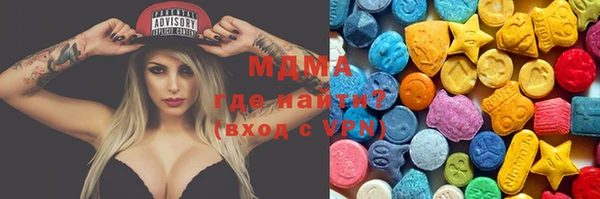 мефедрон Абдулино