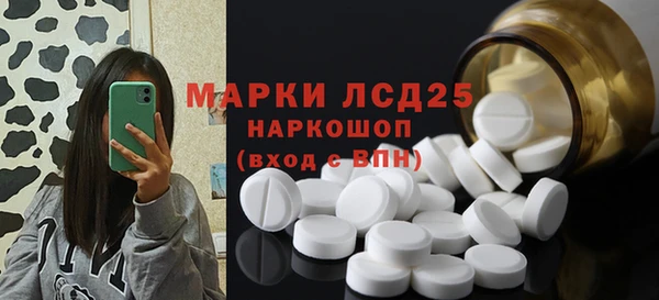 скорость mdpv Абаза