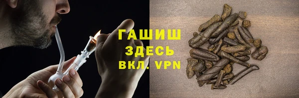 скорость mdpv Абаза