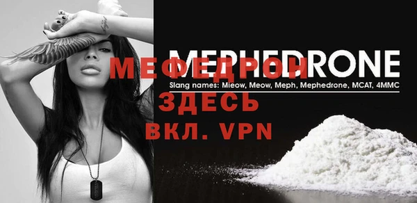 скорость mdpv Абаза