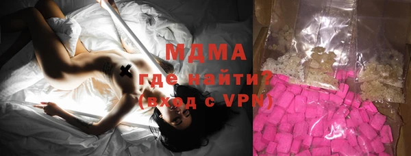 скорость mdpv Абаза
