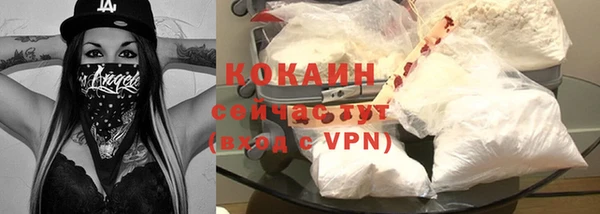 скорость mdpv Абаза