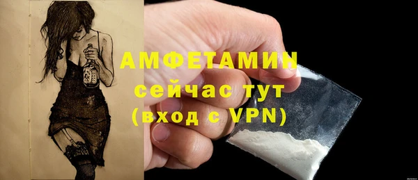 метамфетамин Абинск