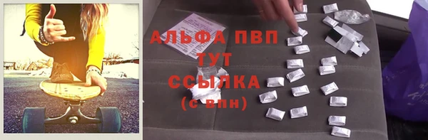 мефедрон Абдулино