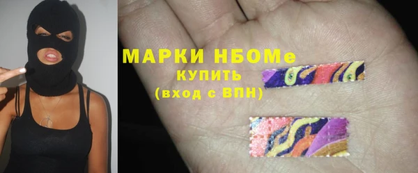 метамфетамин Абинск
