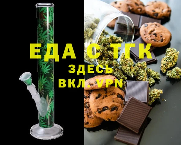 мефедрон Абдулино