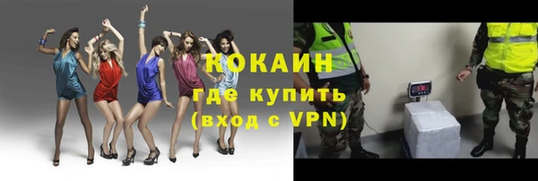 метамфетамин Абинск