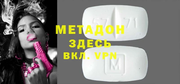 скорость mdpv Абаза