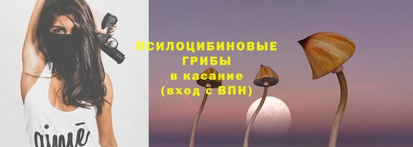 скорость mdpv Абаза