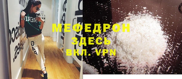 мефедрон Абдулино