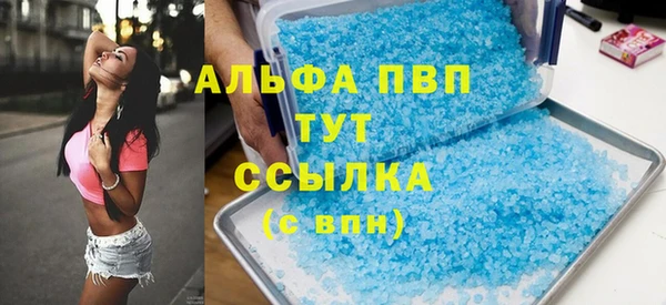 мефедрон Абдулино