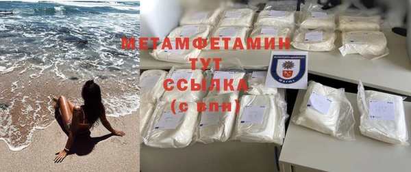 мефедрон Абдулино