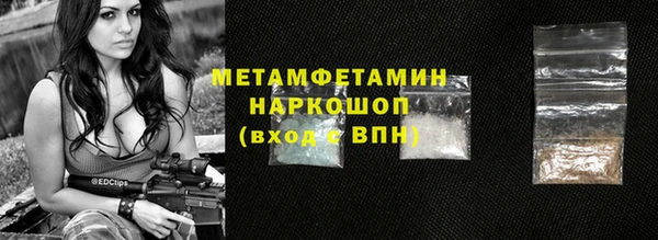 метамфетамин Абинск