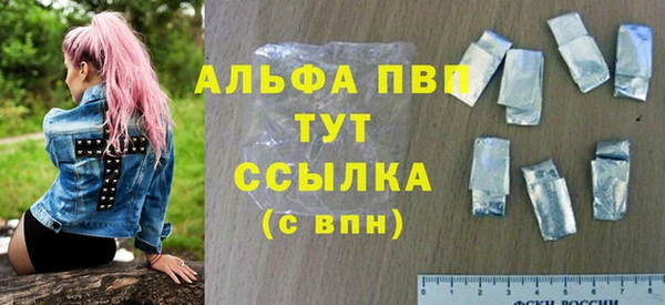 метамфетамин Абинск