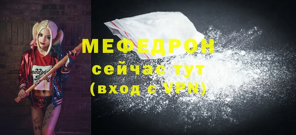 метамфетамин Абинск