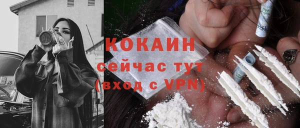 скорость mdpv Абаза