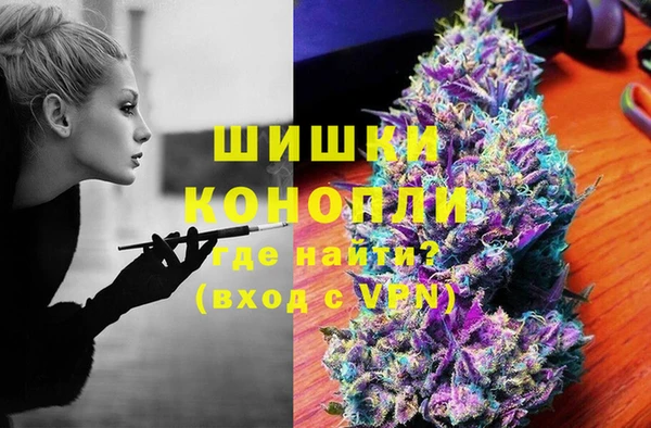 метамфетамин Абинск