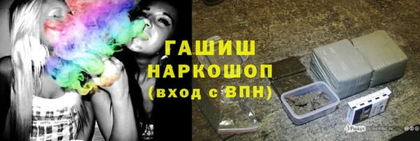 скорость mdpv Абаза