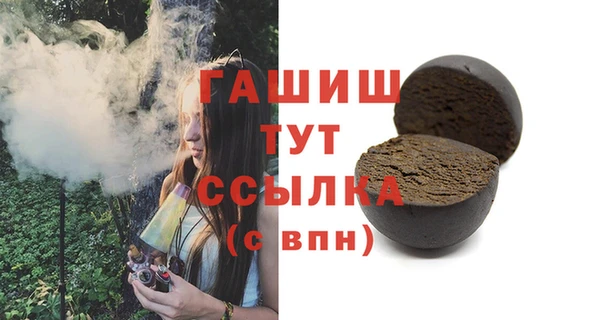 мефедрон Абдулино