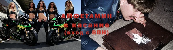 метамфетамин Абинск