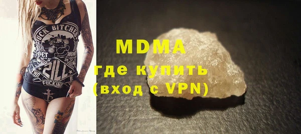 метамфетамин Абинск