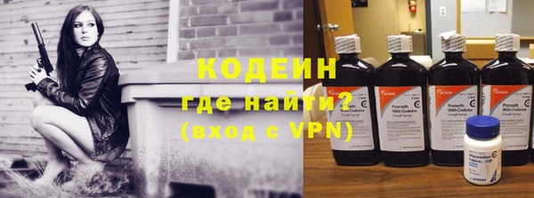 метамфетамин Абинск