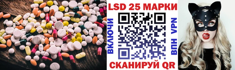 где купить наркоту  Истра  ссылка на мегу зеркало  LSD-25 экстази кислота 