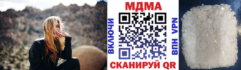 МДМА кристаллы  Истра 