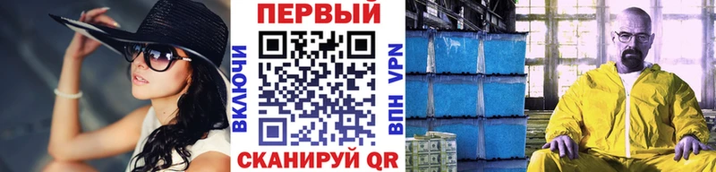Метамфетамин Methamphetamine  где найти наркотики  Истра 