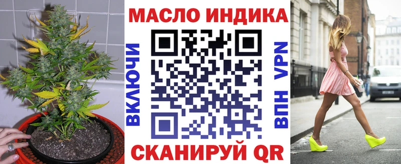 продажа наркотиков Истра ТГК Wax