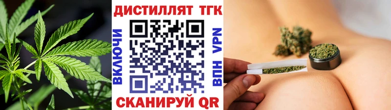 ТГК гашишное масло Истра
